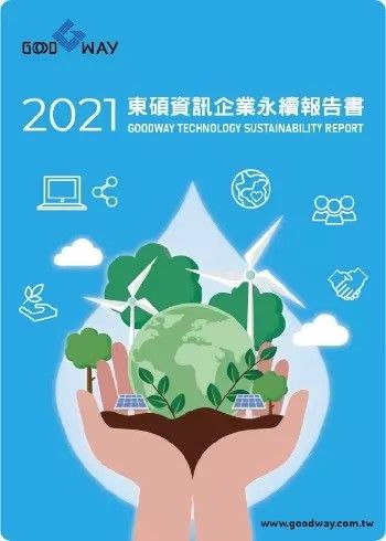 2021 Previous Report cover