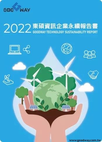 2023 Previous Report cover