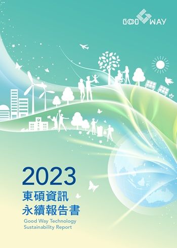 2023 Previous Report Cover