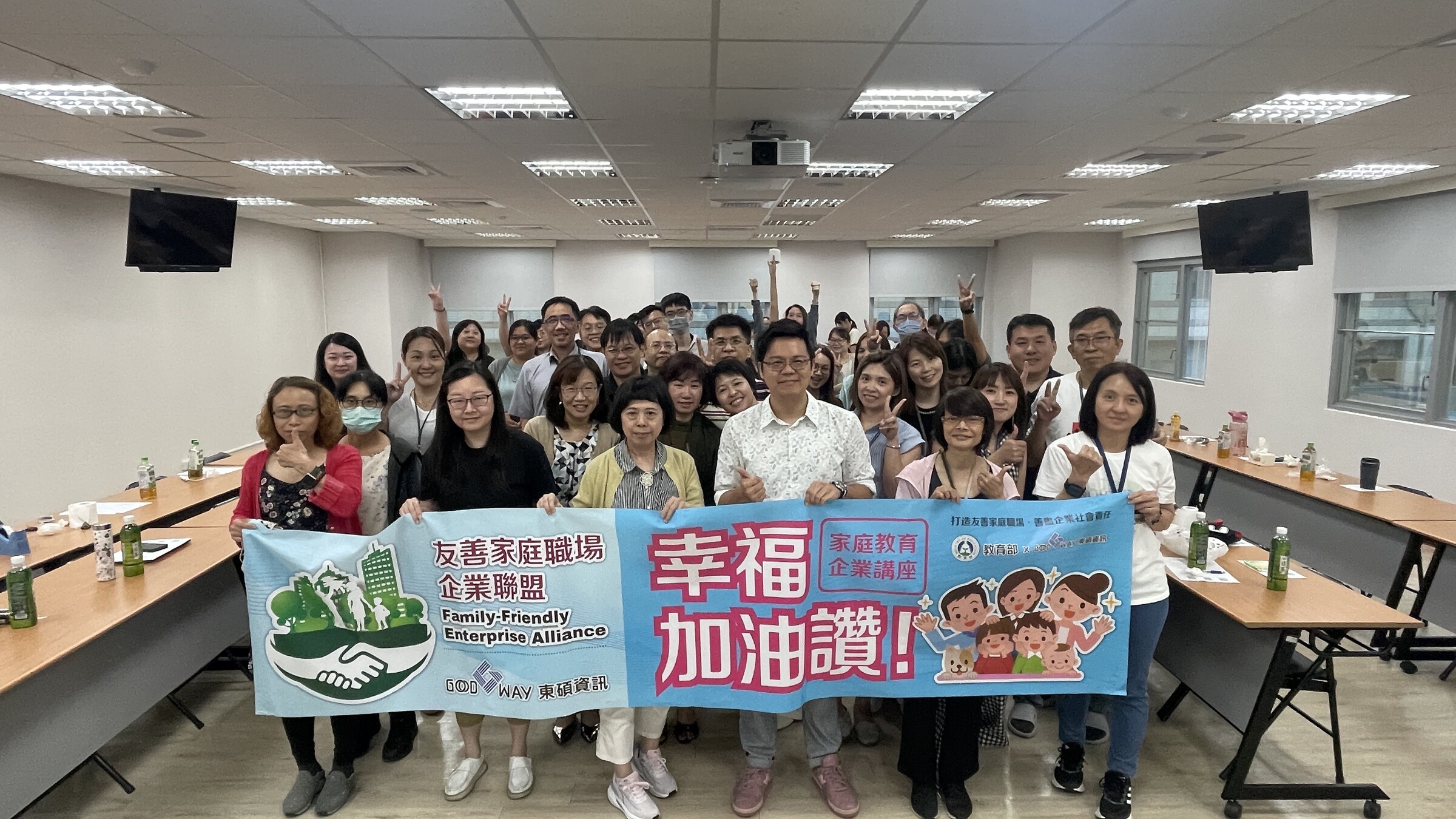 東碩參與永續發展倡議