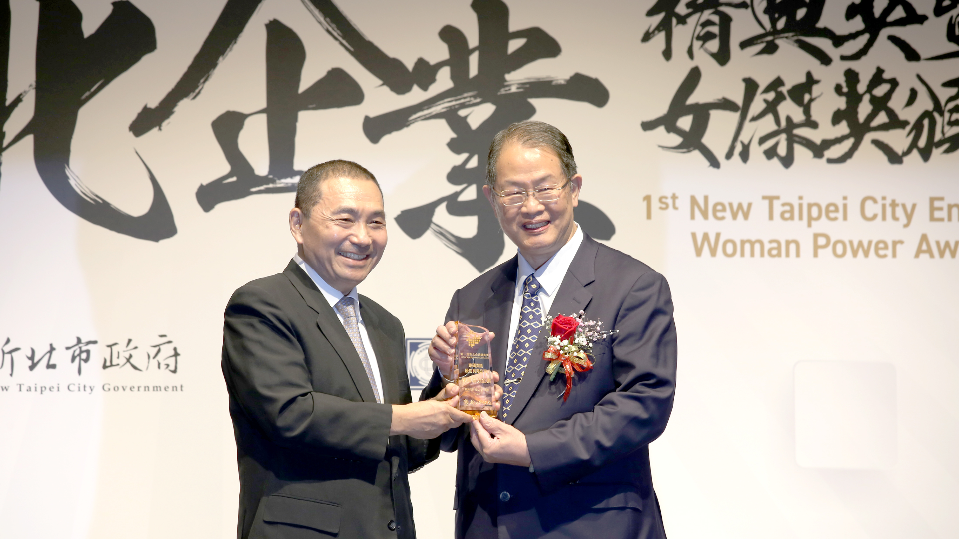 Doanh nghiệp Tiềm năng Chất lượng