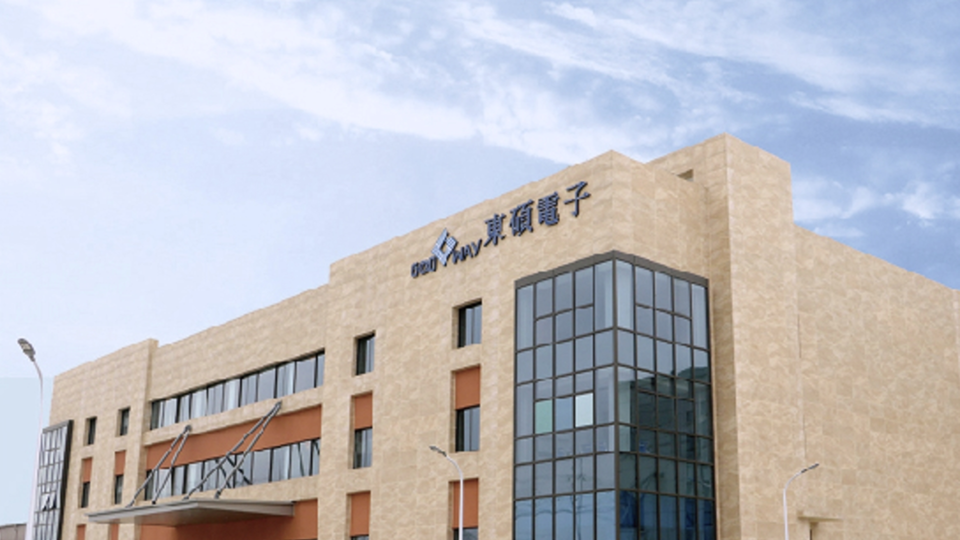 Nhà máy Trung Quốc