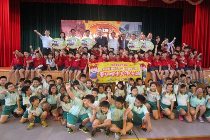 Changhua County Art Beacon - Campus Art Dream Plan