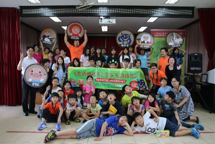 “English Comes Alive” Project for Children