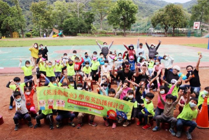 English Comes Alive” Project for Children