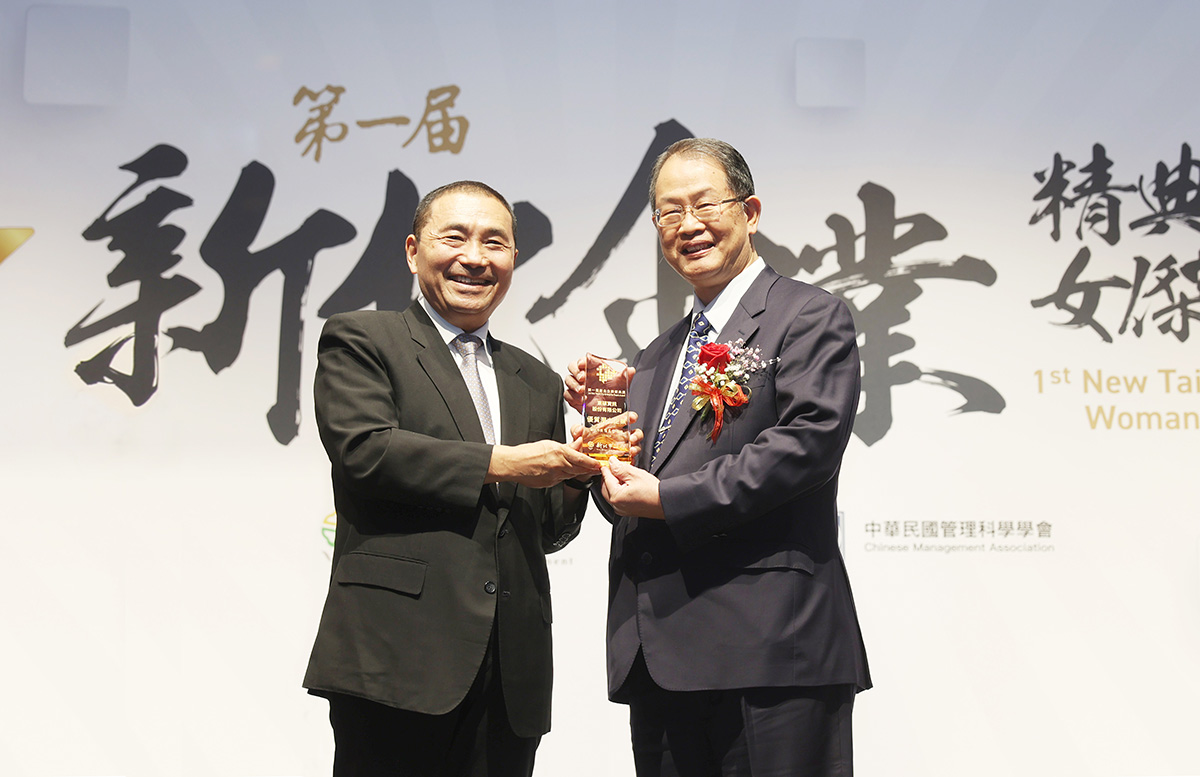 Mayor Hou You-Yi of New Taipei City (Left) and Mr. Tsao Tse-Cheng, chairman of Good Way Technology (Right)