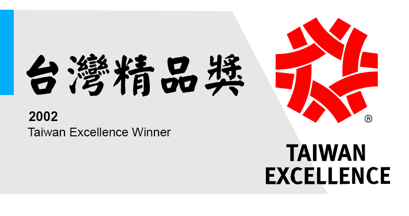 Taiwan Excellence