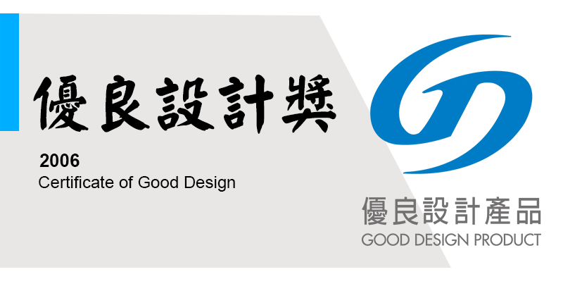 Good Design