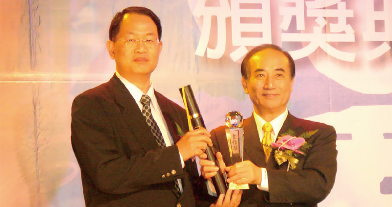 Honor award