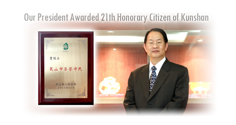 Honorary Citizen Of Kunshan